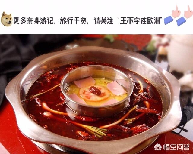 成都有哪些好吃的？