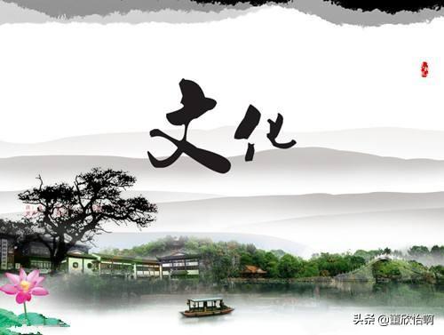 什么是文化？