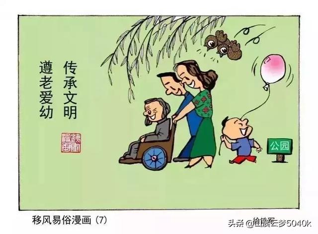 農(nóng)村清明節(jié)都有哪些差異？又有哪些習(xí)俗？