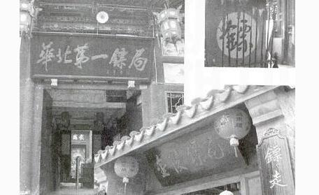 “鏢不喊滄州”是因?yàn)槭裁矗?></a></p>

<p>（悟空問(wèn)答-為什么河北滄州被稱(chēng)之為武術(shù)之鄉(xiāng)？(滄州府的回答,62贊)），我直接復(fù)制了一小部分，大家可以看一下，只是個(gè)人的看法，大家都可以提自己的不同意見(jiàn)，但是不喜勿噴，謝謝！</p>
<p><a href=