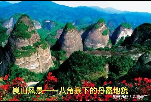 湖南省新寧縣崀山風(fēng)景區(qū)怎么樣？